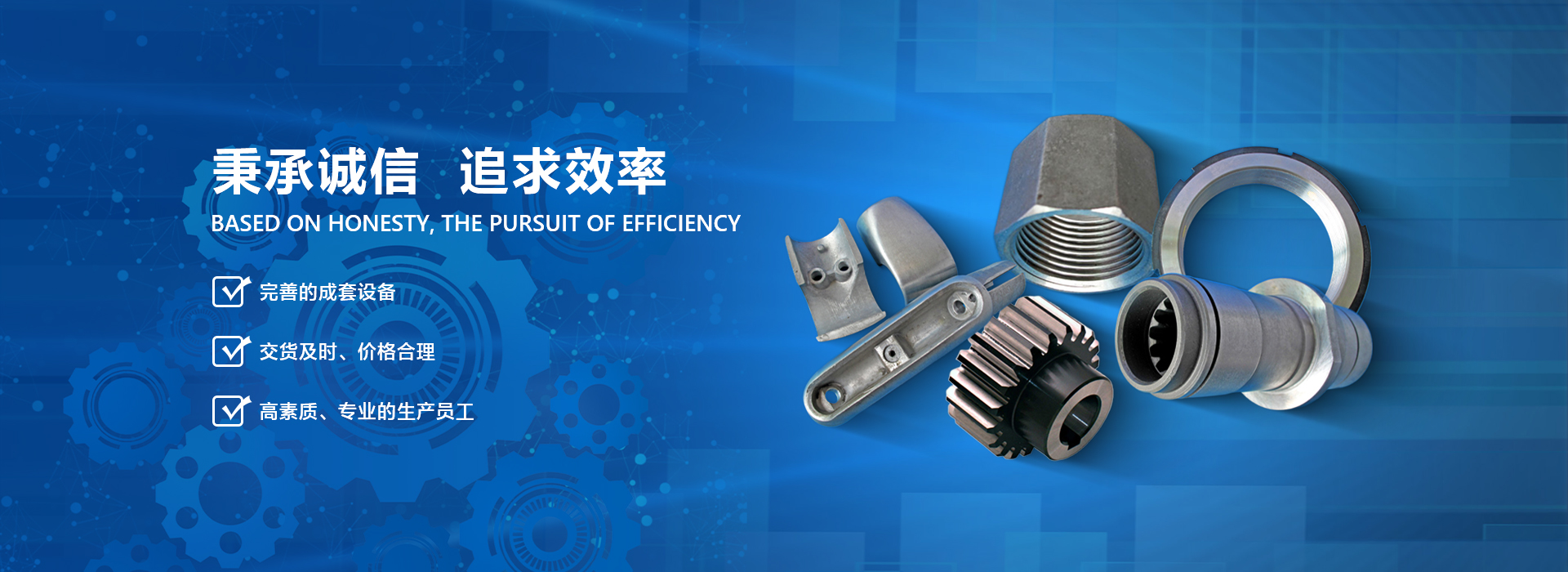 網(wǎng)站首頁-浙江仁仕機(jī)械有限公司